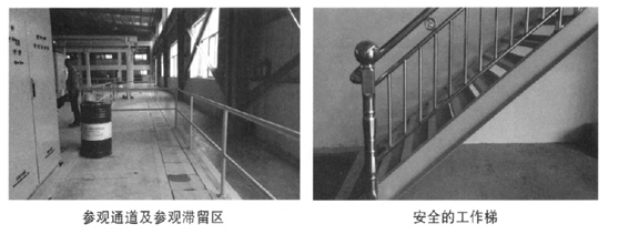 加氣磚車間通道安全梯